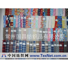常州国昌纺织品有限公司 -常年绒布